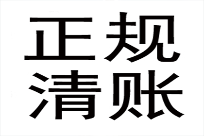 原配起诉小三追偿欠款，多久能立案？